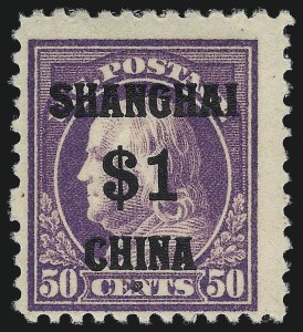 Sale 1037, Lot 2559, U.S. Stamps Group Lots by Issue, 2c-$2.00 Offices in China (K1-K18) Sale 1037, Lot 2559, U.S. Stamps Group Lots by Issue