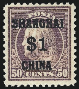 Sale 1040, Lot 2142, Offices in China thru Officials (Scott K, O)