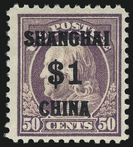Sale 1040, Lot 2145, Offices in China thru Officials (Scott K, O), 2c-$2.00 Offices in China (K1-K16) Sale 1040, Lot 2145, Offices in China thru Officials (Scott K, O)