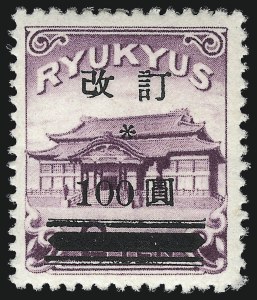 Sale 1040, Lot 2336, Philippines thru U.N.