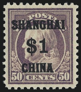 Sale Number 1048, Lot Number 387, Air Post thru Offices in China