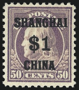 Sale 1050, Lot 752, Special Delivery, Postage Due, Offices in China (Scott E, J, K)