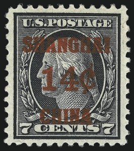 Sale Number 1061, Lot Number 4138, Offices in China Sale Number 1061, Lot Number 4138, Offices in China