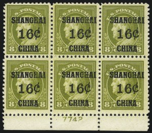 Sale 1061, Lot 4139, Offices in China