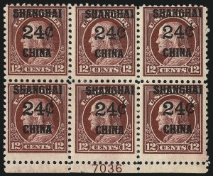 Sale 1061, Lot 4141, Offices in China