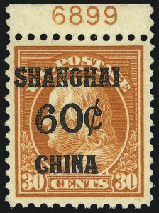 Sale 1062, Lot 822, Offices in China