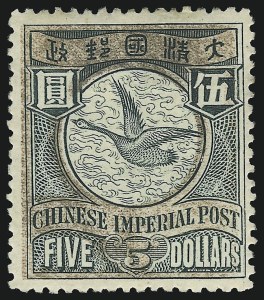 Sale 1076, Lot 2099, China