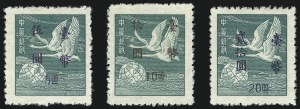 Sale 1076, Lot 2101, China