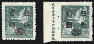 Sale 1076, Lot 2102, China