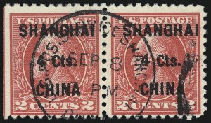 Sale 1082, Lot 495, Offices in China, Officials, Newspapers