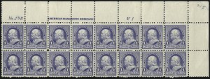 Sale 1084, Lot 3496, 1890-93 Issue (Scott 219-229)
