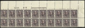 Sale 1084, Lot 3509, 1890-93 Issue (Scott 219-229)