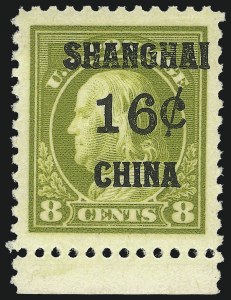 Sale 1090, Lot 1653, Offices in China, Officials