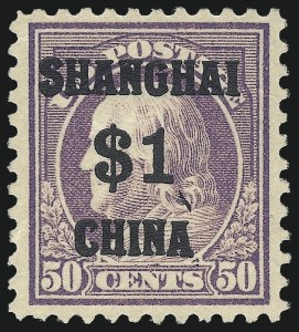 Sale 1090, Lot 1658, Offices in China, Officials