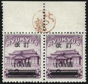 Sale 1090, Lot 1774, Hawaii, Puerto Rico, Ryukus