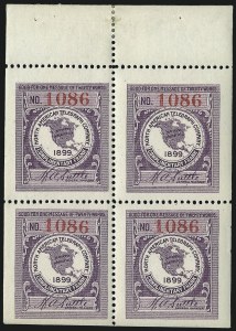 Sale 1090, Lot 1877, Telegraph Company Stamps