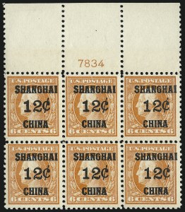 Sale 1094, Lot 123, Offices in China (Scott K1-K18)