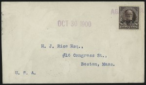 Sale 1094, Lot 380, United States Possessions: Guam