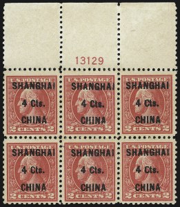 Sale 1107, Lot 620, Offices in China, Officials