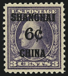 Sale Number 1111, Lot Number 792, Offices in China Sale Number 1111, Lot Number 792, Offices in China