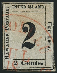 Sale 1116, Lot 3647, Hawaii: 1853 Kamehameha thru Numeral Issues