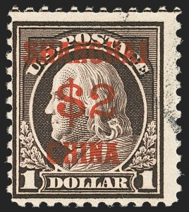Sale 1133, Lot 493, Air Post, Offices in China