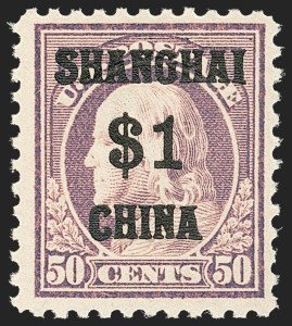 Sale 1133, Lot 496, Air Post, Offices in China