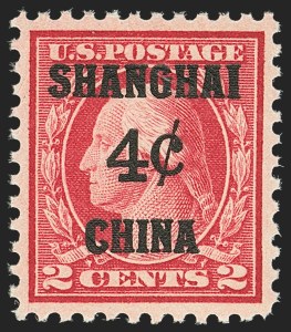 Sale Number 1140, Lot Number 1125, Offices in China Sale Number 1140, Lot Number 1125, Offices in China