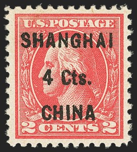 Sale Number 1140, Lot Number 1131, Offices in China Sale Number 1140, Lot Number 1131, Offices in China