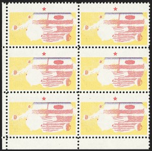 Sale 1145, Lot 572, Modern Errors (Scott 1473a thru 1733c)