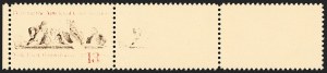 Sale 1145, Lot 587, Modern Errors (Scott 1473a thru 1733c)