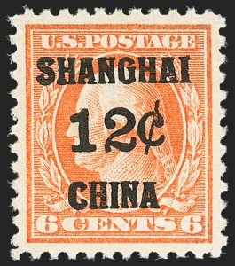 Sale Number 1150, Lot Number 1143, Offices in China Sale Number 1150, Lot Number 1143, Offices in China