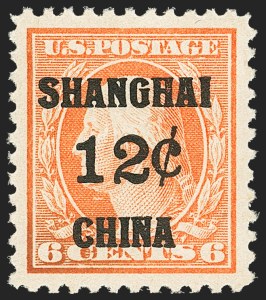 Sale 1150, Lot 1145, Offices in China