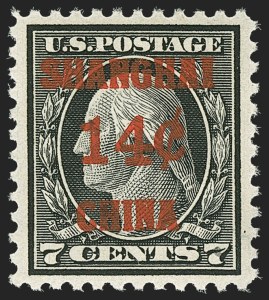 Sale Number 1150, Lot Number 1148, Offices in China Sale Number 1150, Lot Number 1148, Offices in China