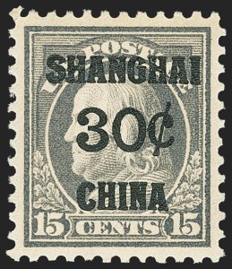 Sale Number 1150, Lot Number 1152, Offices in China Sale Number 1150, Lot Number 1152, Offices in China