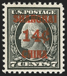 Sale Number 1156, Lot Number 3831, Special Delivery thru Offices in China Sale Number 1156, Lot Number 3831, Special Delivery thru Offices in China