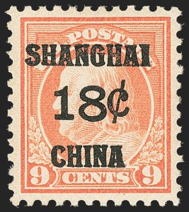Sale Number 1156, Lot Number 3833, Special Delivery thru Offices in China