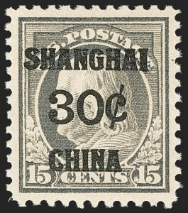 Sale Number 1156, Lot Number 3835, Special Delivery thru Offices in China