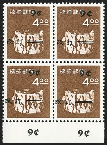Sale 1156, Lot 3893, U.S. Possessions incl. Hawaii
