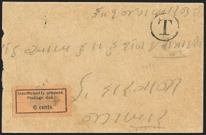 Sale 1159, Lot 364, Worldwide Stamps and Covers, New Zealand thru Zanzibar