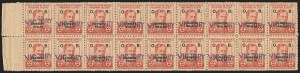 Sale 1162, Lot 888, U.S. Possessions - Cuba thru Group Lots