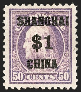 Sale 1192, Lot 726, Offices in China
