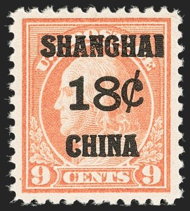 Sale 1192, Lot 730, Offices in China