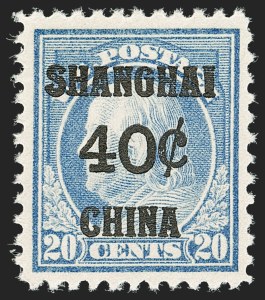 Sale 1192, Lot 733, Offices in China