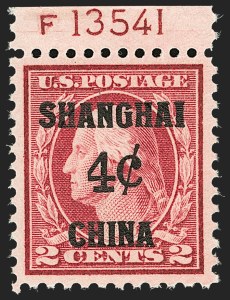 Sale Number 1206, Lot Number 712, Offices in China Sale Number 1206, Lot Number 712, Offices in China