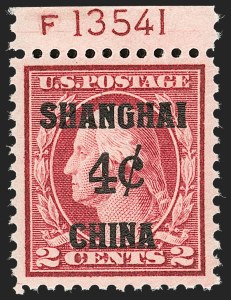 Sale Number 1219, Lot Number 564, Offices in China Sale Number 1219, Lot Number 564, Offices in China