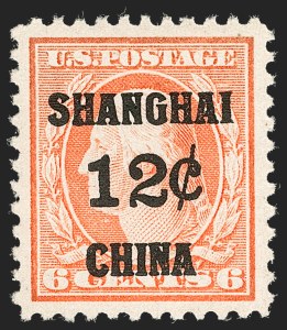 Sale Number 1219, Lot Number 570, Offices in China Sale Number 1219, Lot Number 570, Offices in China