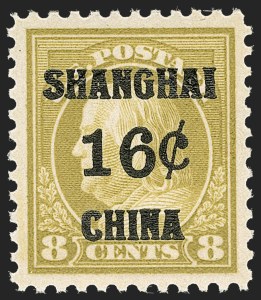 Sale Number 1219, Lot Number 573, Offices in China Sale Number 1219, Lot Number 573, Offices in China