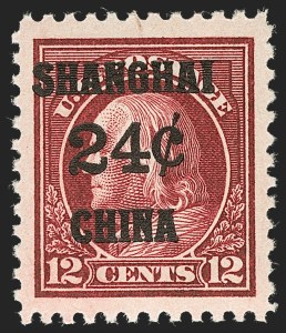 Sale 1219, Lot 581, Offices in China