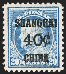 Sale Number 1219, Lot Number 584, Offices in China Sale Number 1219, Lot Number 584, Offices in China